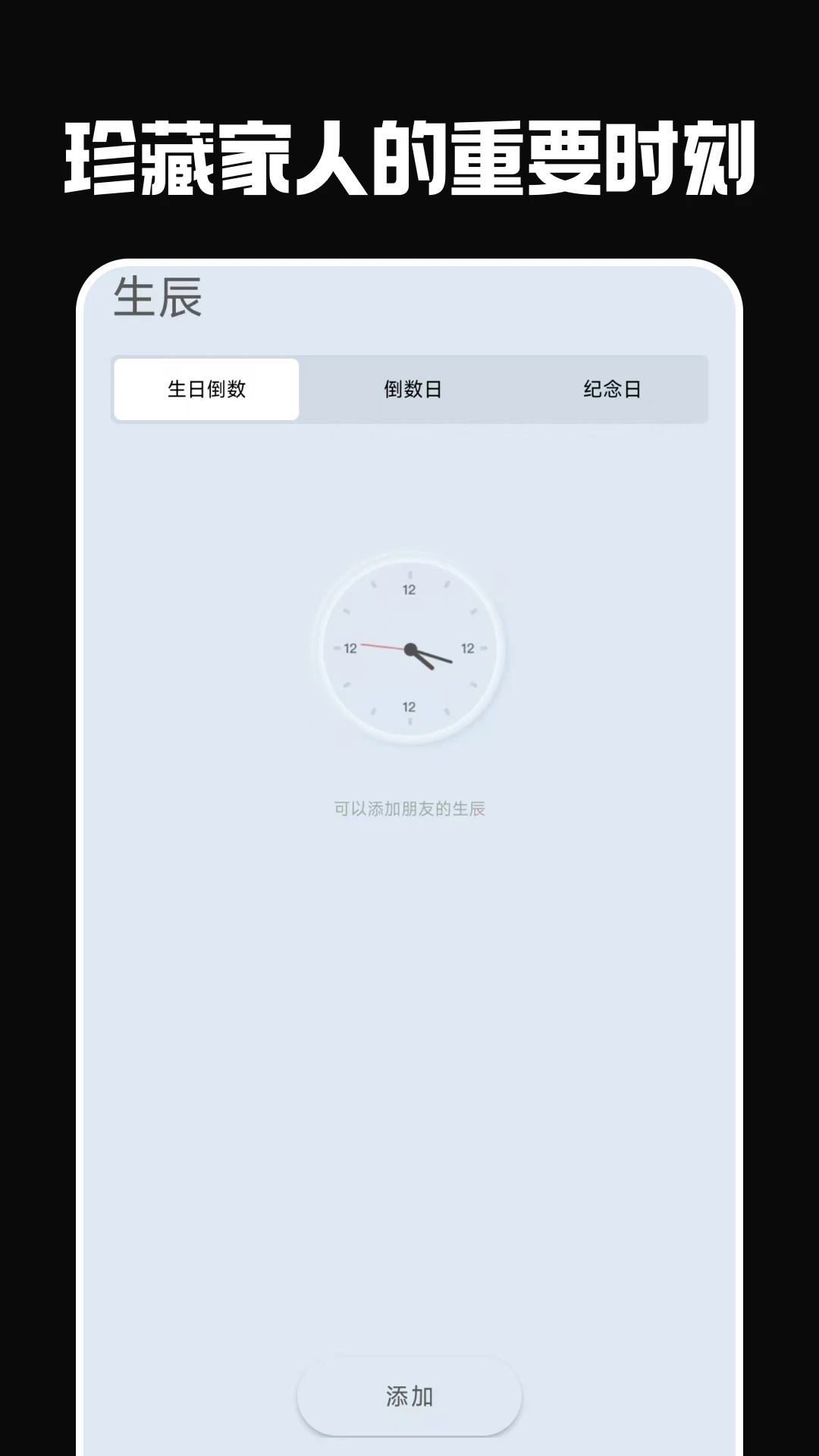 截圖2