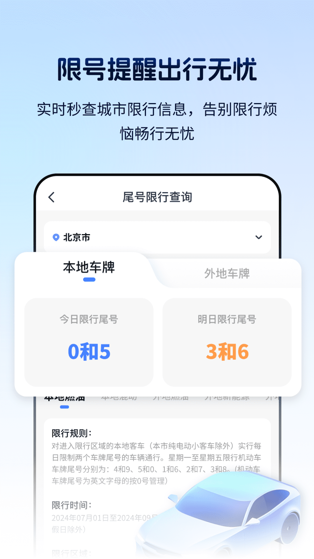 截圖3