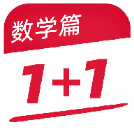 作業(yè)好幫手?jǐn)?shù)學(xué)篇app