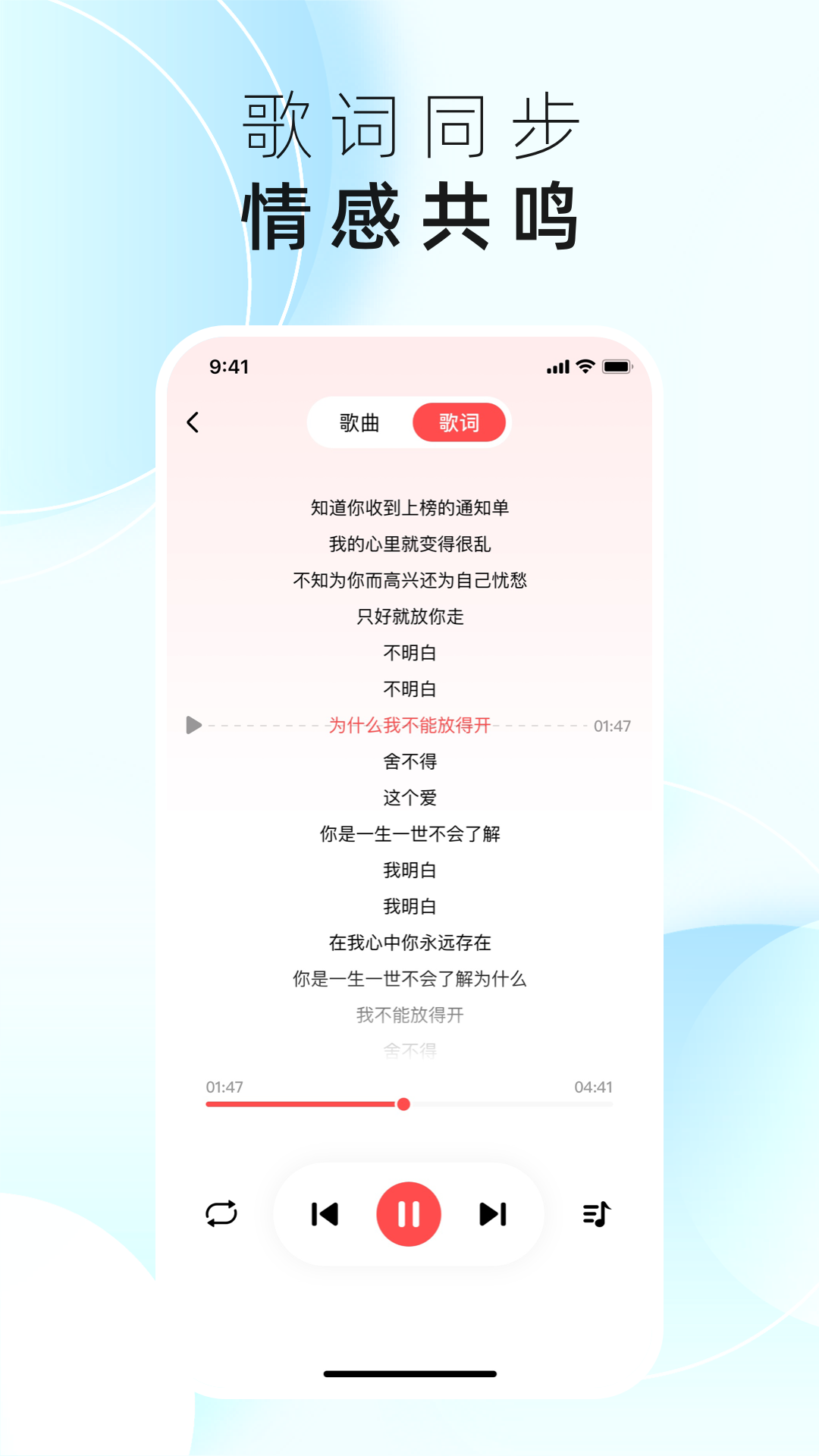 截圖2