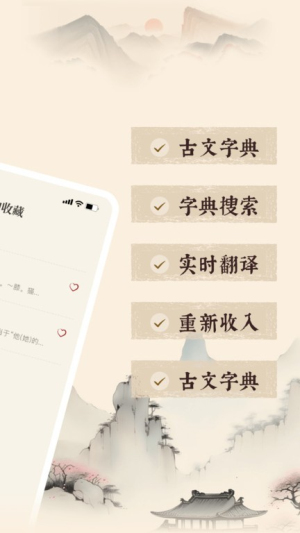 截圖2