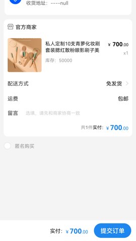 截圖2