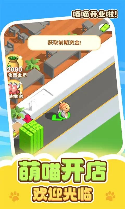 截圖3