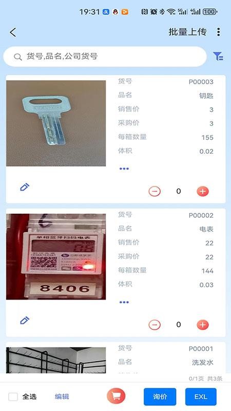 截圖1