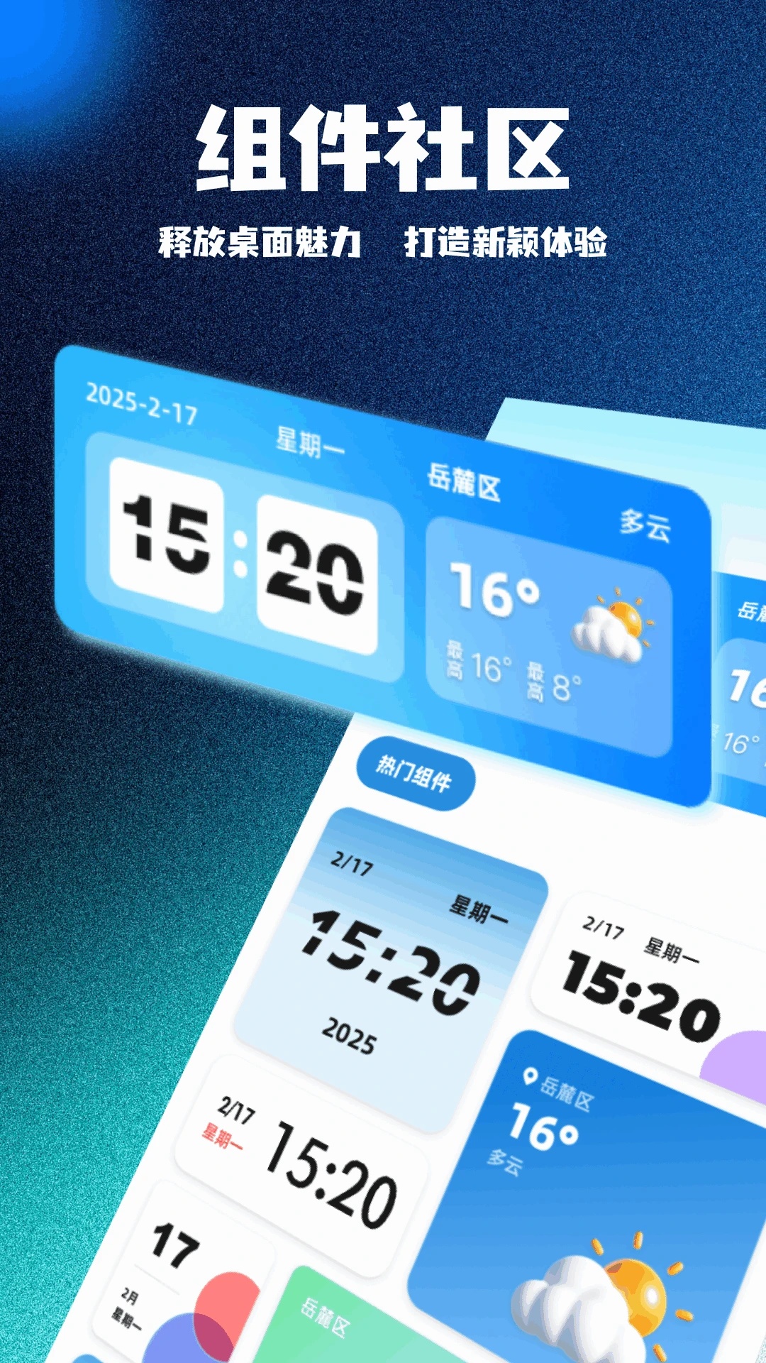 截圖1