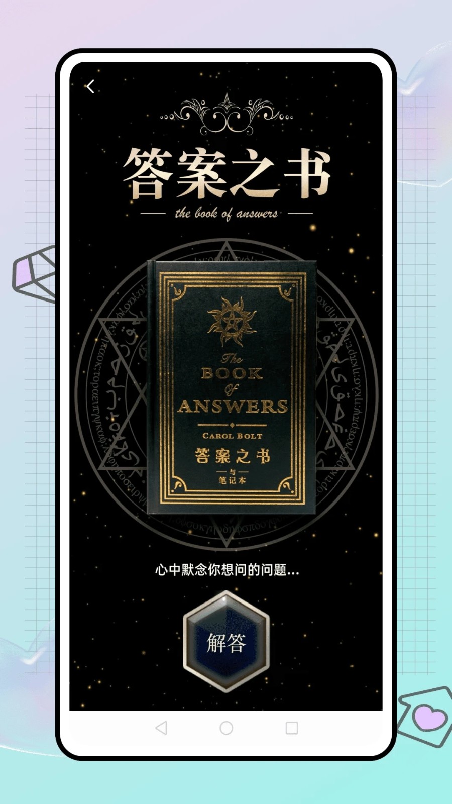截圖4