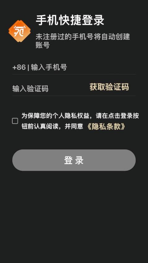截圖2