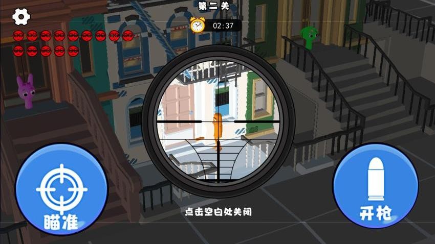截圖1