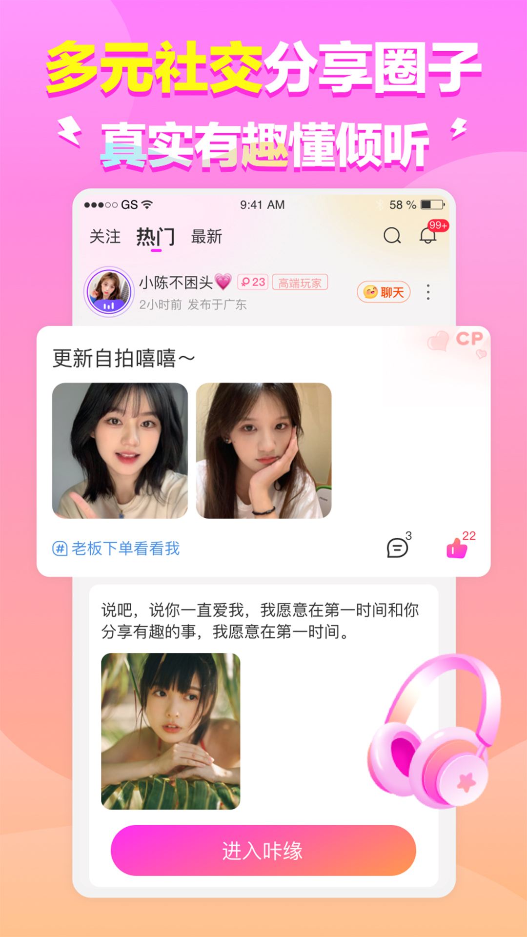 截圖1