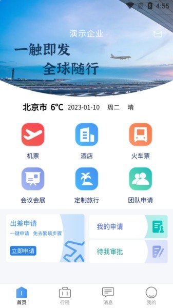 截圖1