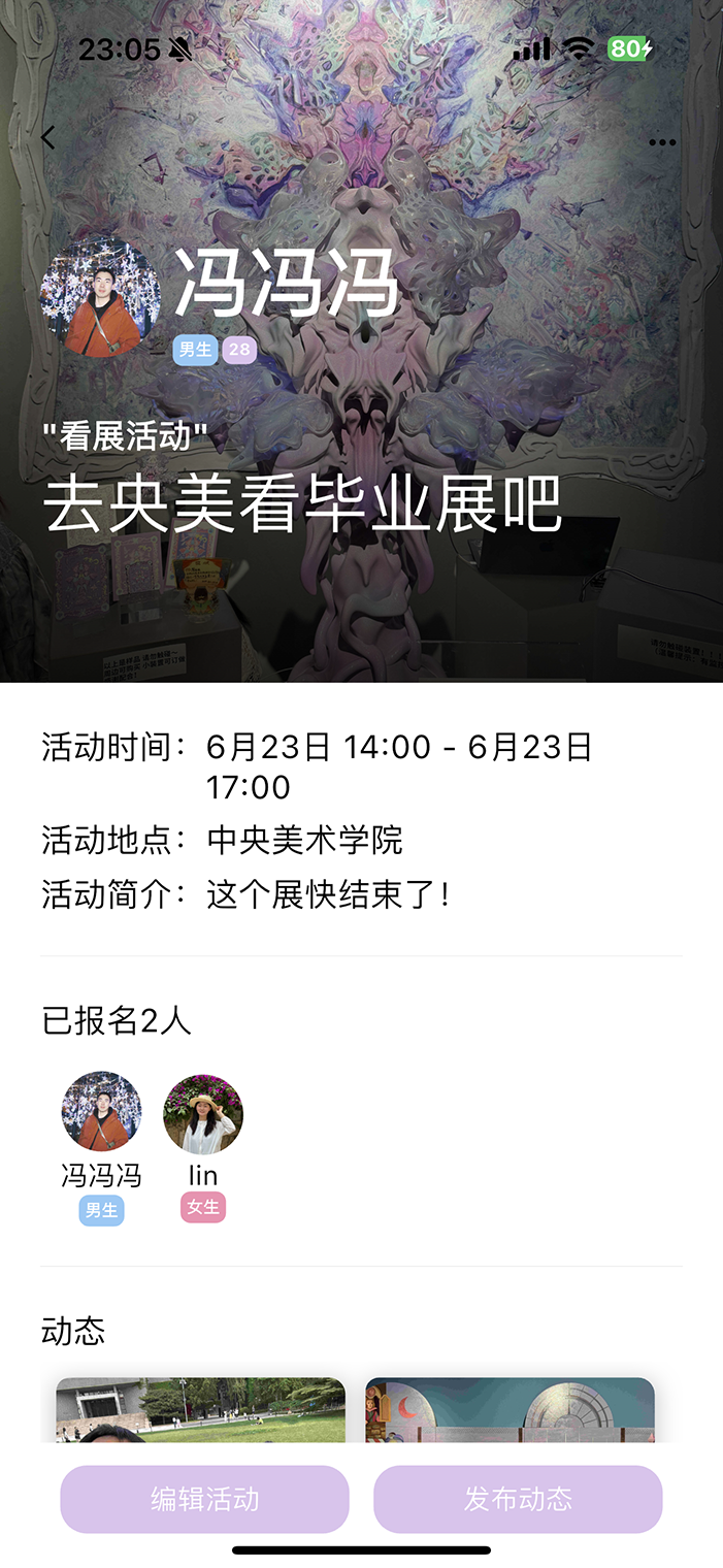 截圖3