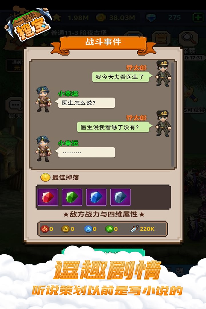 截图1