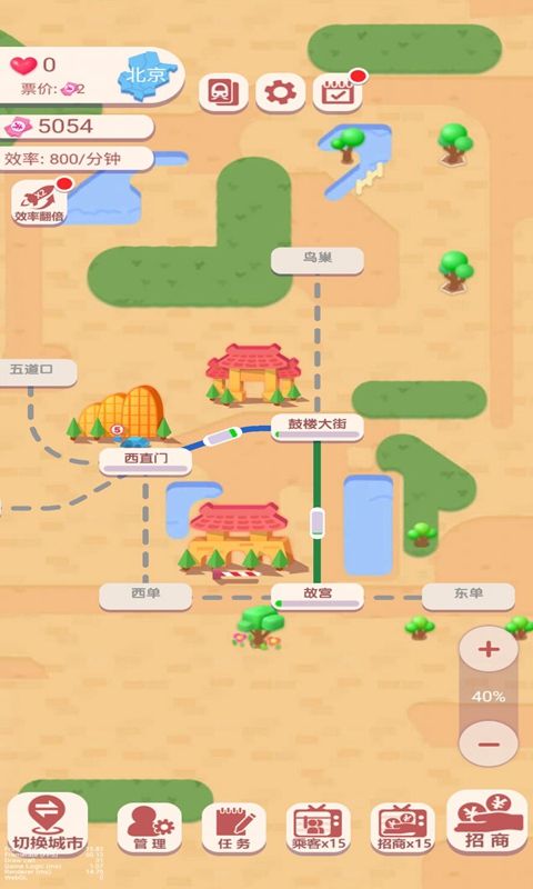截圖1