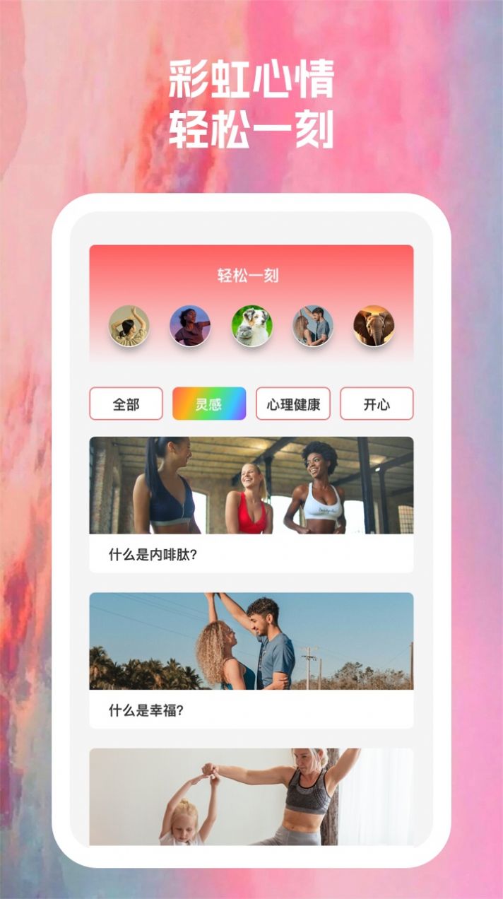 截圖3
