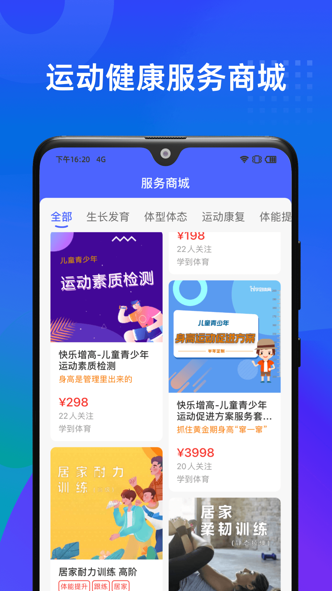 截圖2