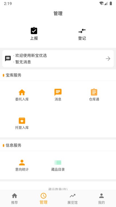 截圖2