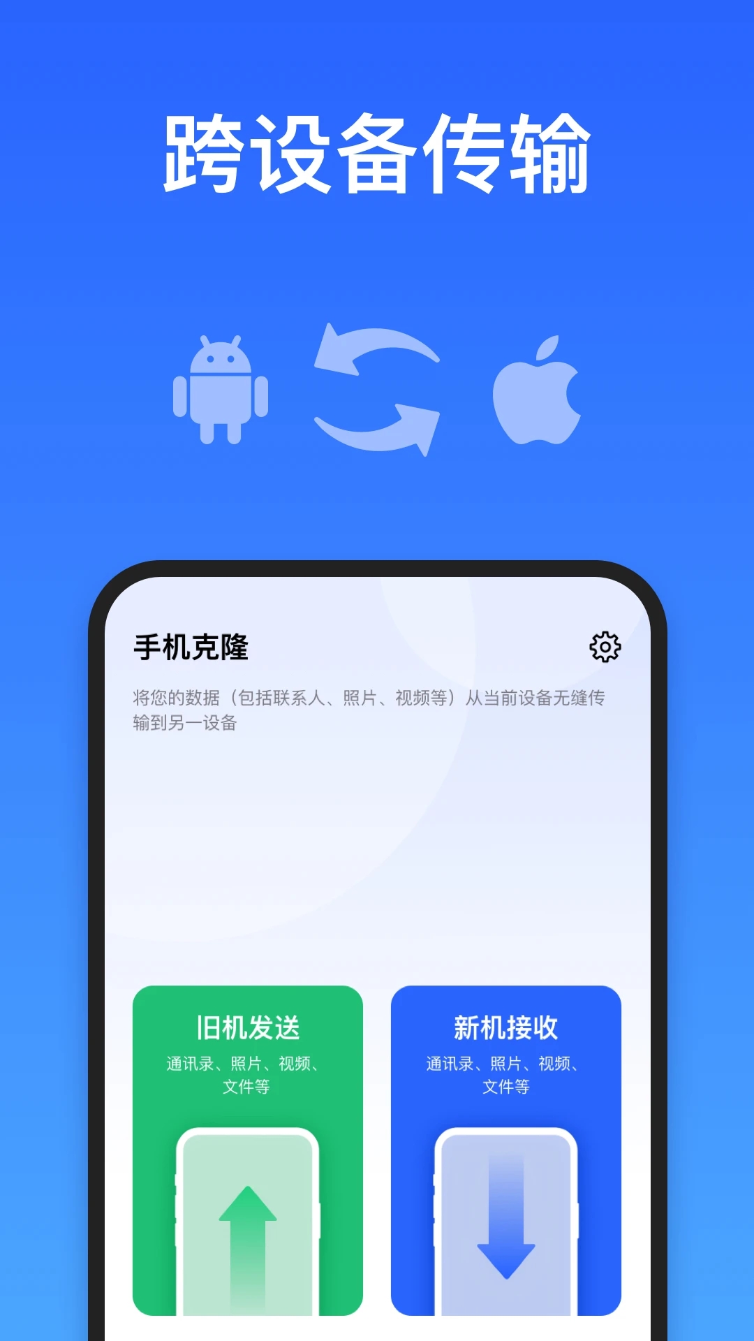 截圖3