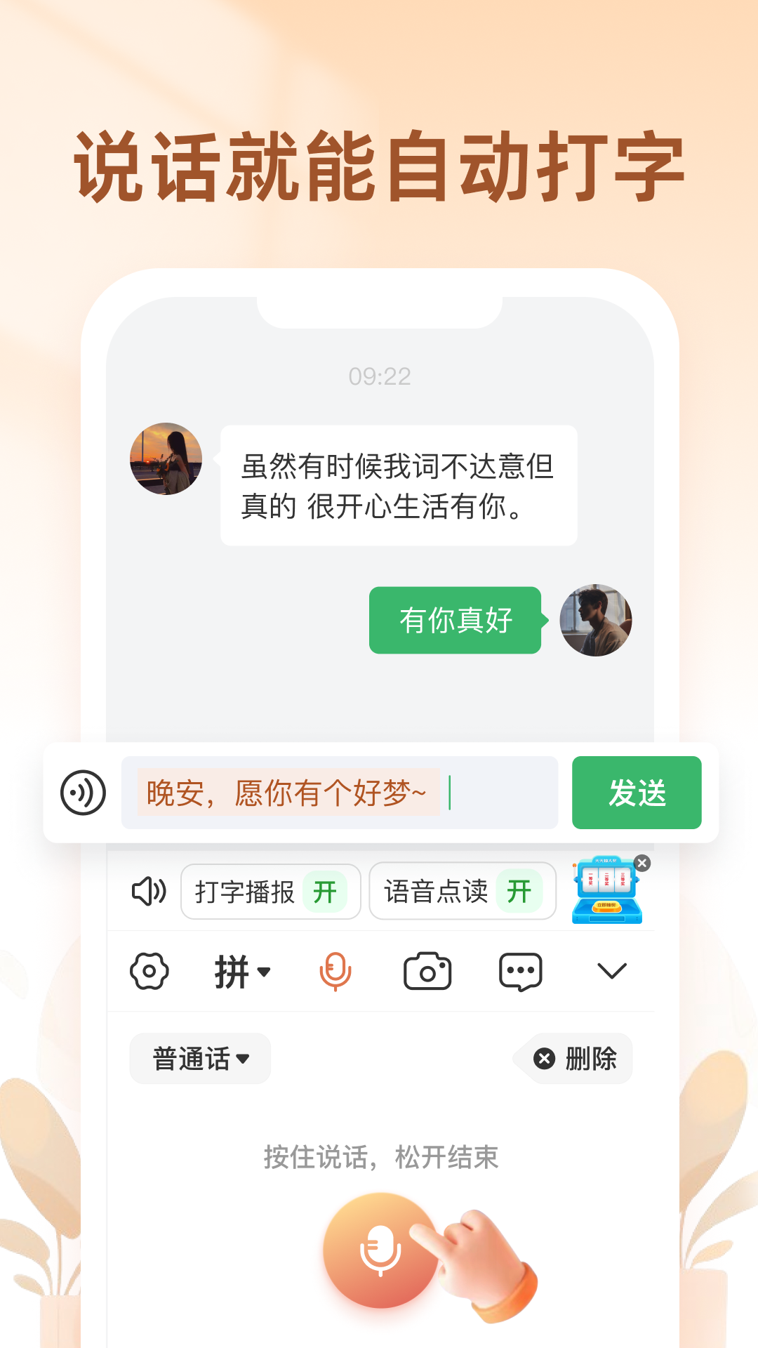 截圖1
