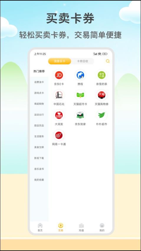 截圖3