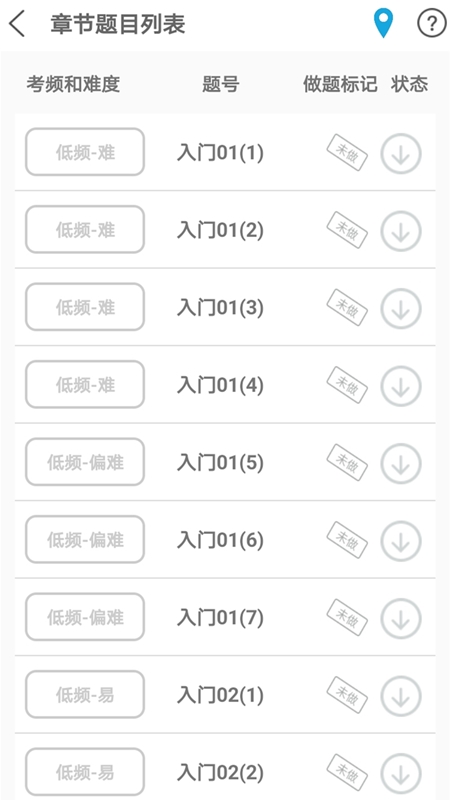截圖3