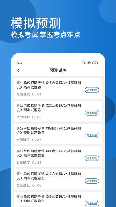 截圖1