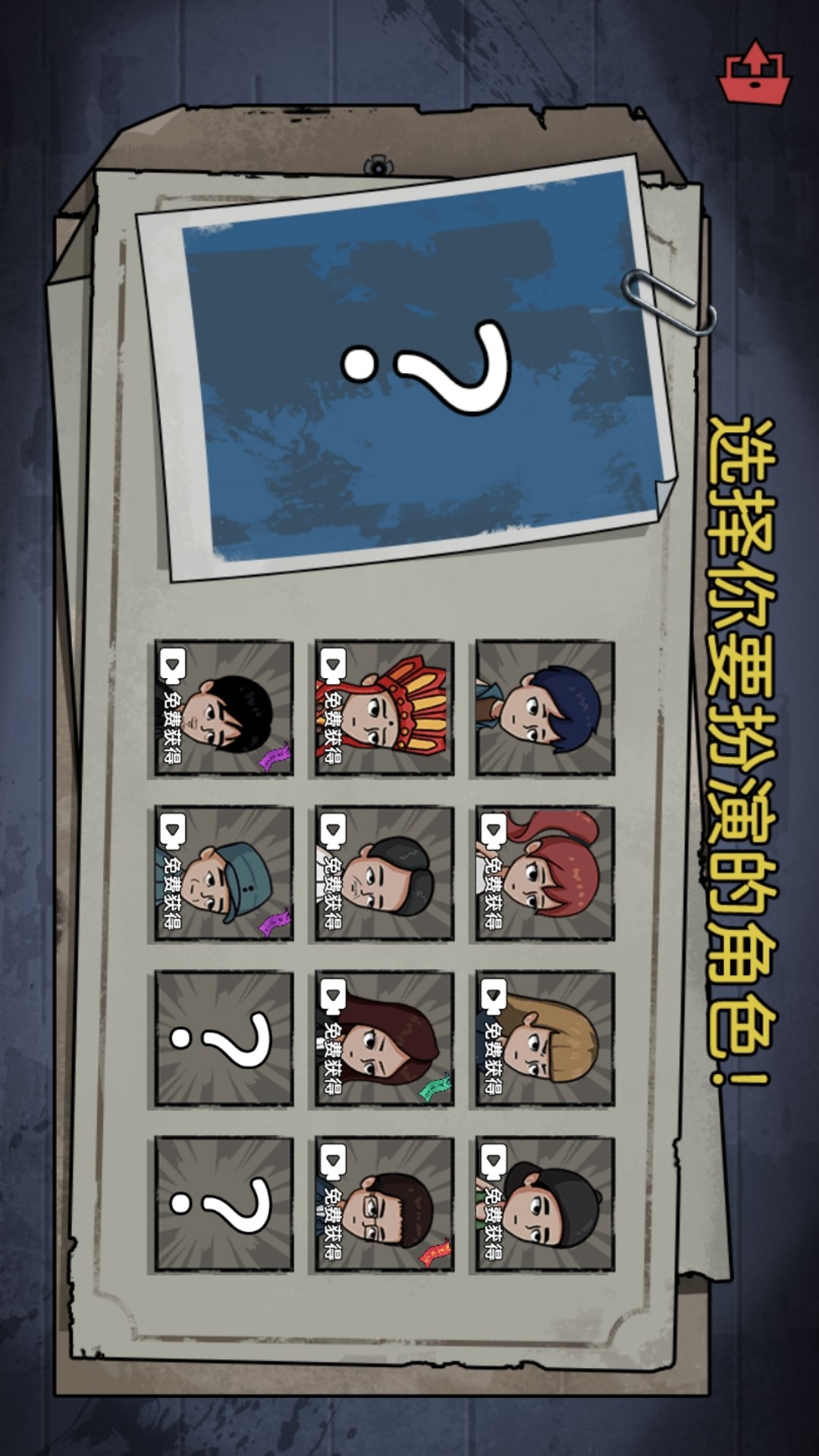 截圖3