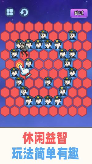 截圖3