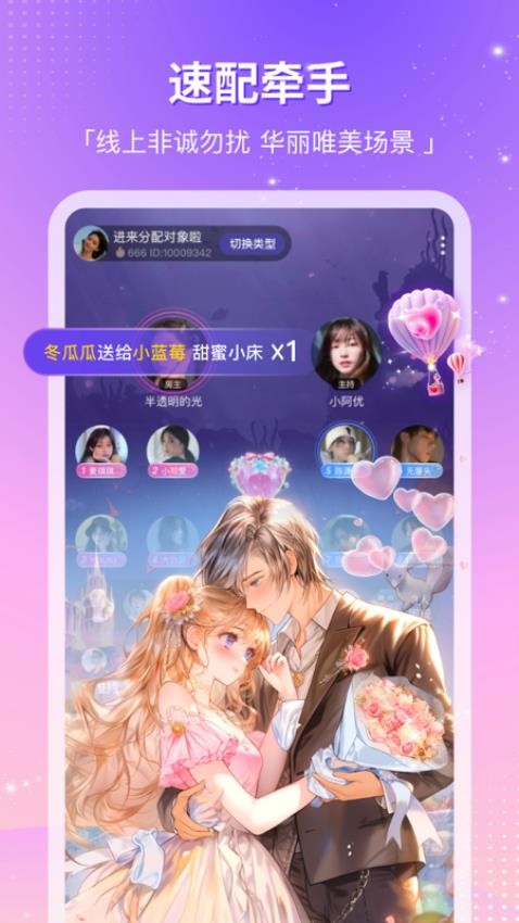 截圖1