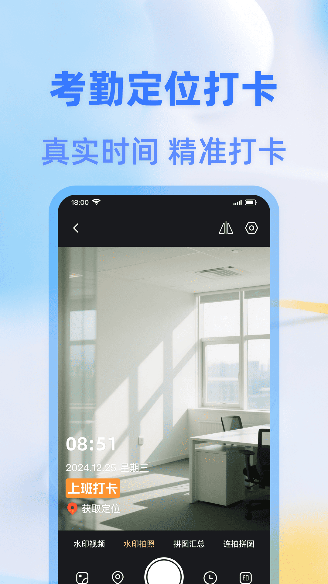 截圖4