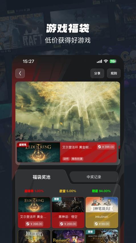 截圖1