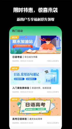 截圖1