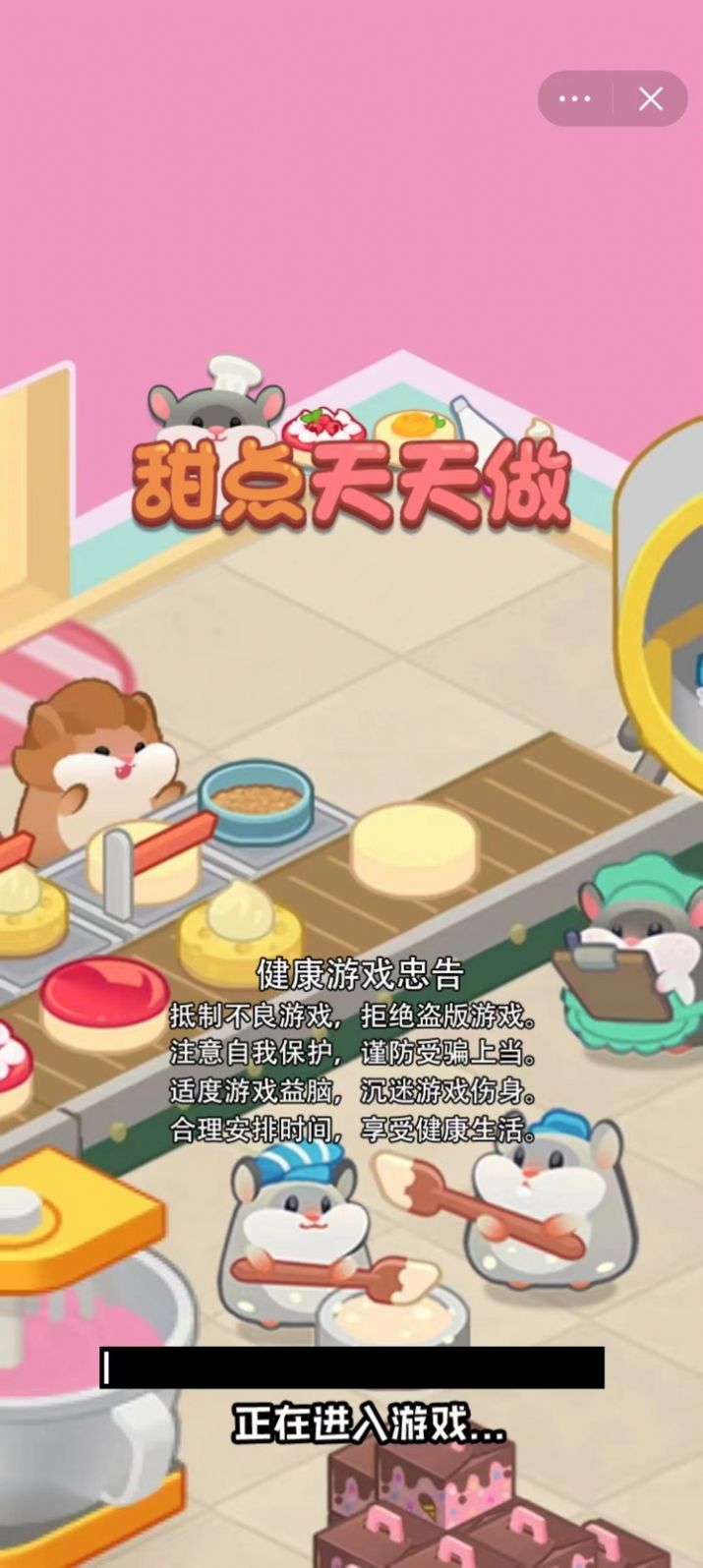 截圖1