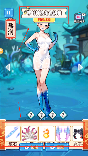 截圖2