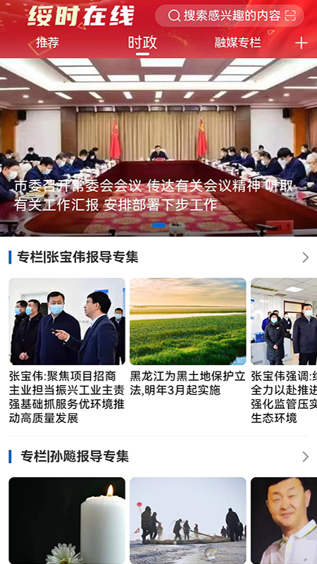 截圖2