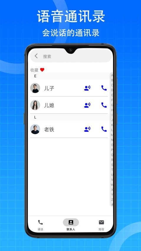 截圖3