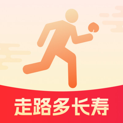 走路多长寿app