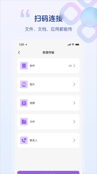 截圖2