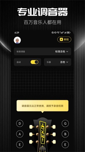 截圖2