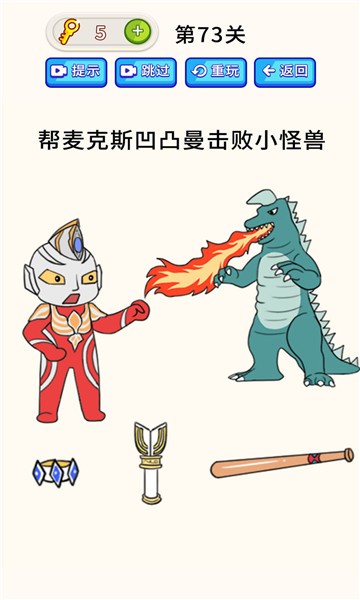 截圖1
