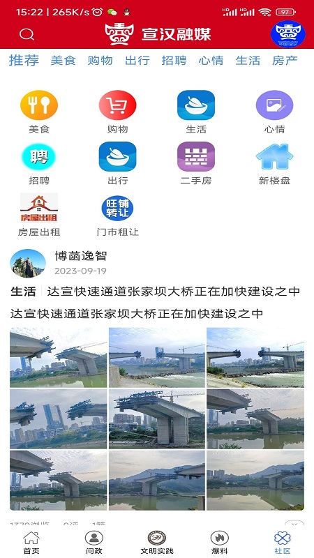 截圖1