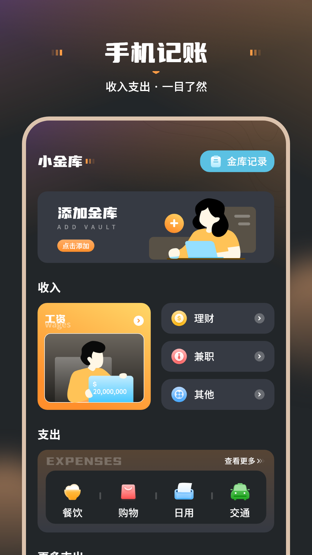 截圖1