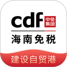 中免海南app