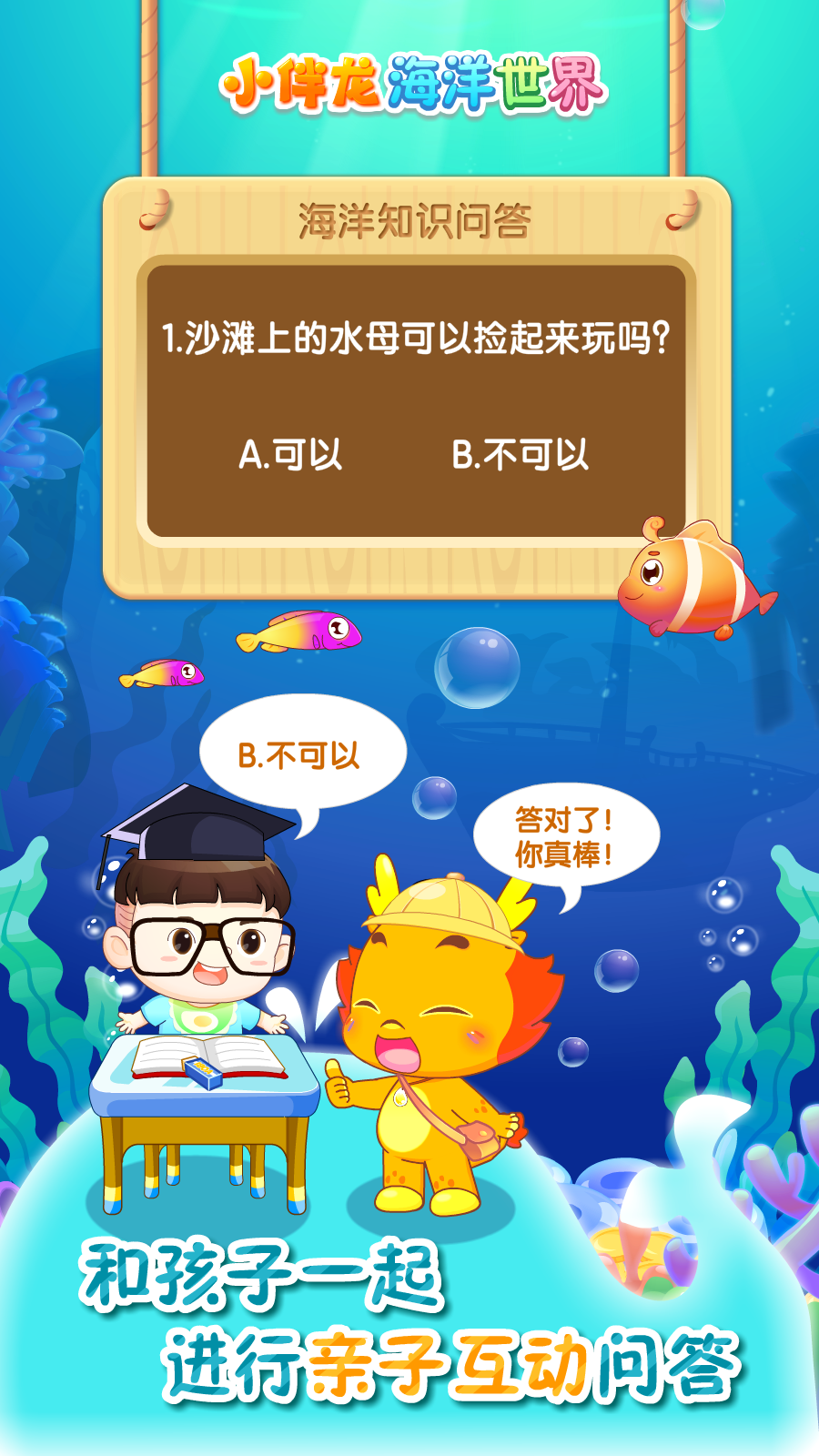 截圖2