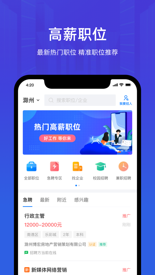 截圖4