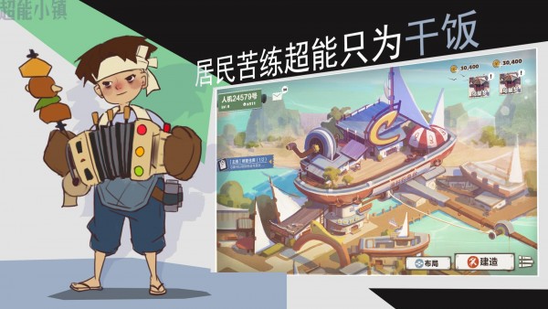 截圖3