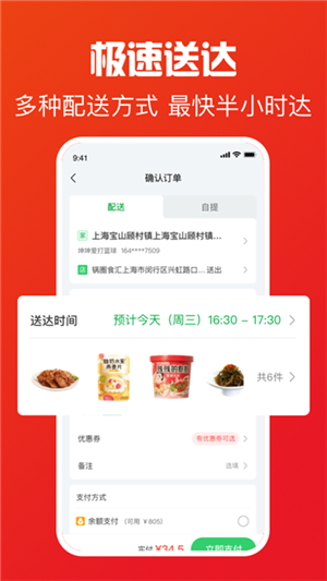 截圖2