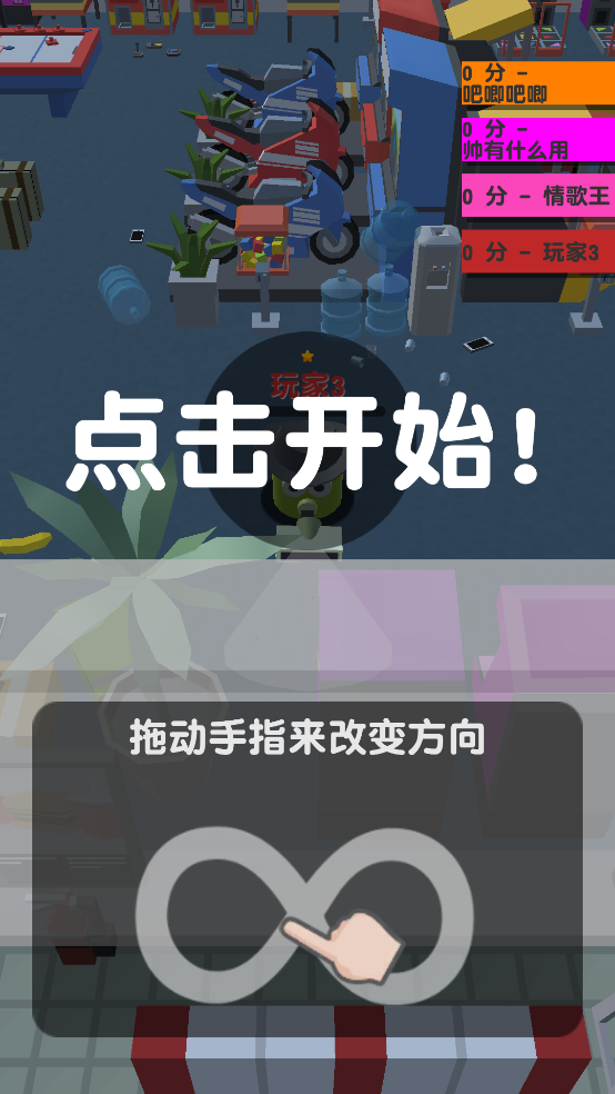 截圖2