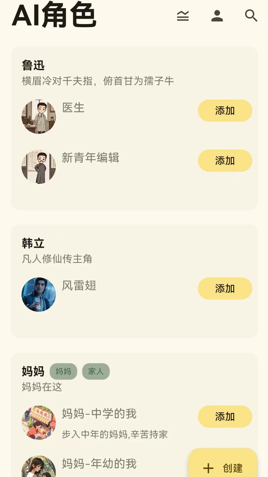 截圖2