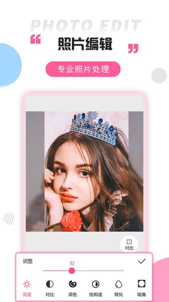 截圖2