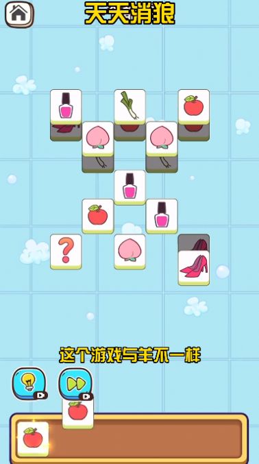 截圖1